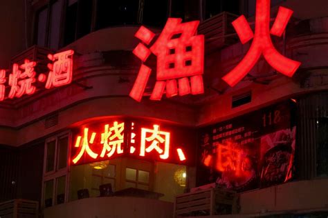 Сообщество Steam Red China Aesthetic In 2020 Neon