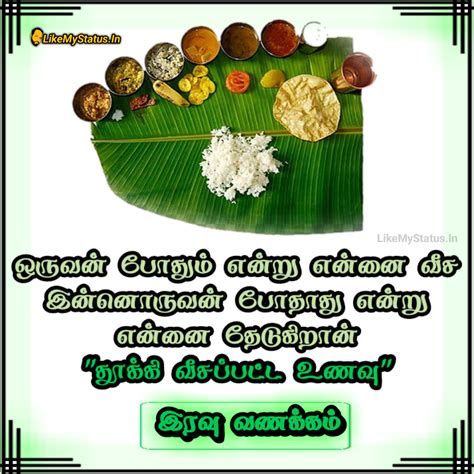 Catchy Tamil For Taste Slogans List Taglines Phrases Names Hot Sex Picture