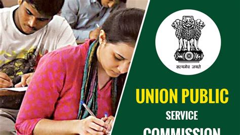 Upsc Cds Final Result Announced Upsc Gov In Check Roll Number