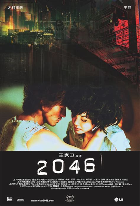 2046 2004