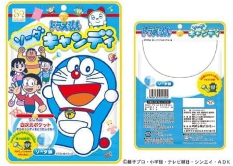 When You Open The 4d Pocket That Secret Tool Is Get Doraemon