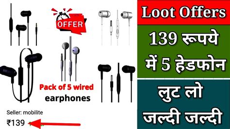 Very Low Price Headphones Low Price Best Earphones Youtube