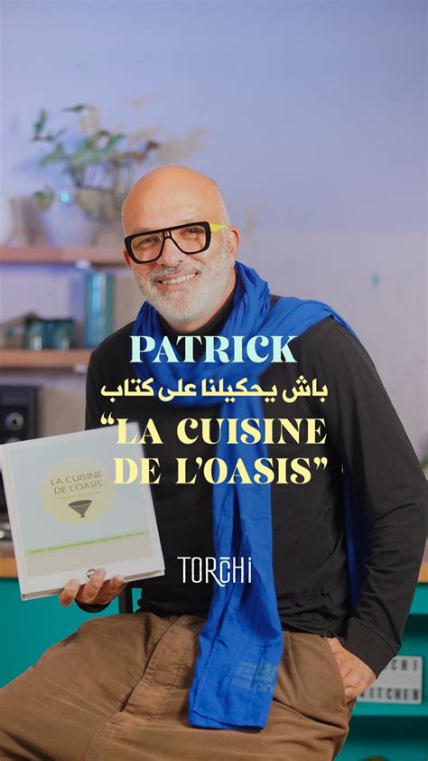 La Cuisine De Loasis هو كتاب مالجريد و يحكي عالجريد Apev Lacuisinedeloasis Darhi