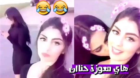 ام الآسود تقهر بالعزابيه 😂😱 Youtube