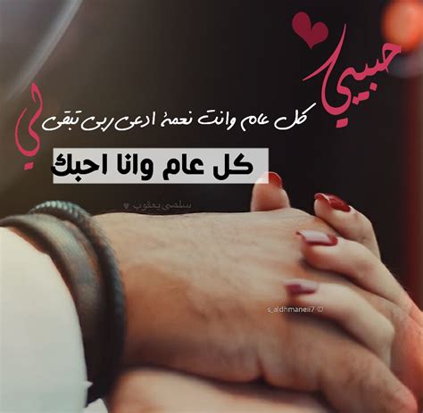 اخبارعالمية ومحلية ومنوعات محدثة من حول العالم. صور عيد ميلاد حبيبي , اجمل صور عيد ميلاد الحبيب - المنام