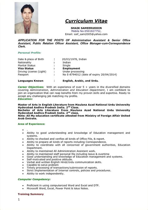 Resume For Education Jobs New Cover Letter Example For Cv Format For