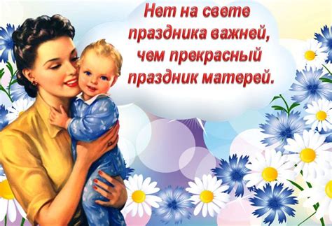 Поздравления с днем защиты детей. Праздники 2021 года в России официальные и церковные, календарь