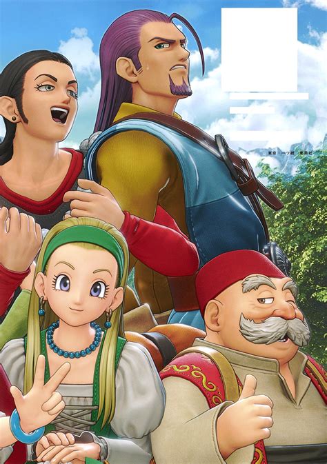 Dragon Quest Xi Character Book Out In Japan Nintendosoup