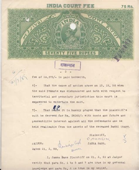 266 doi can street, ba dinh district hanoi, vietnam tai tak takeo fine paper co.,ltd. India Fiscal KG VI 75 Rs Government Of India Watermark Stamp Paper 96674 / HipStamp