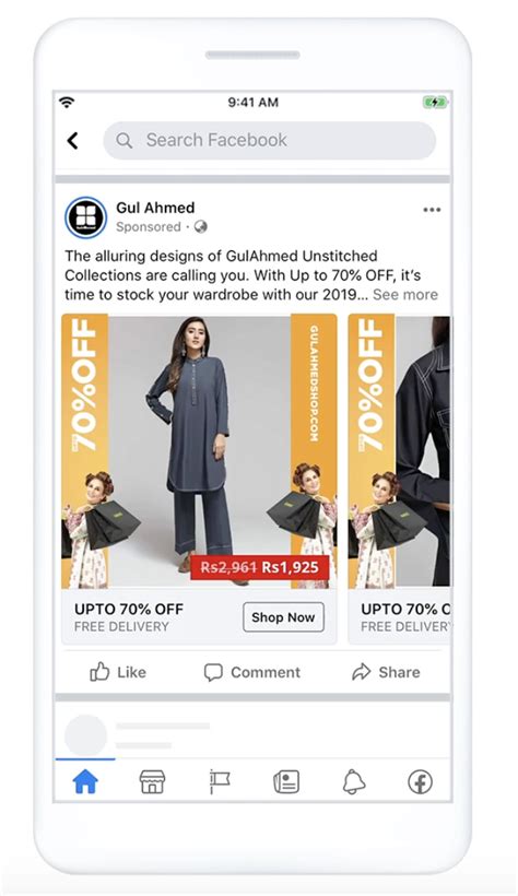 Facebook Dynamic Product Ads A Guide For Beginners Connectio