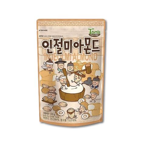 Hbaf Korean Honey Butter Almond Injeolmi G Korean Shopee Singapore