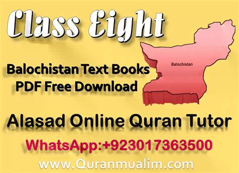 Class Viii Balochistan Textbook Board Pdf Download Quran Mualim