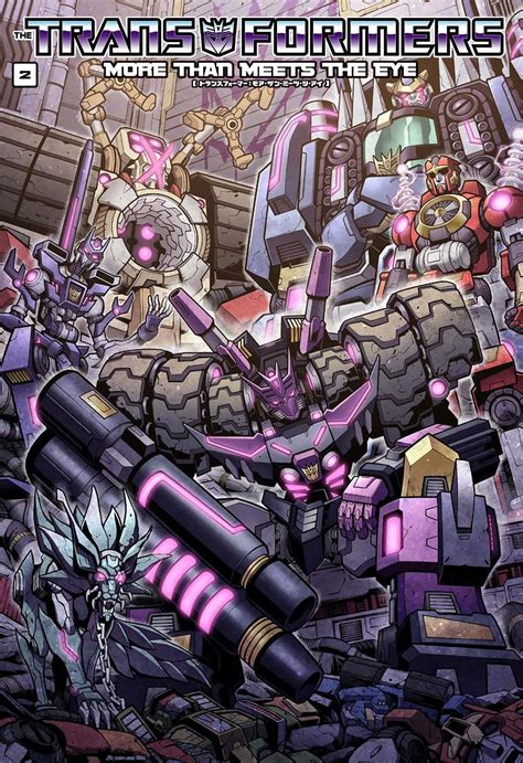 Cover Revealed For Japanese Version Of Idw Transformers More Than Meets