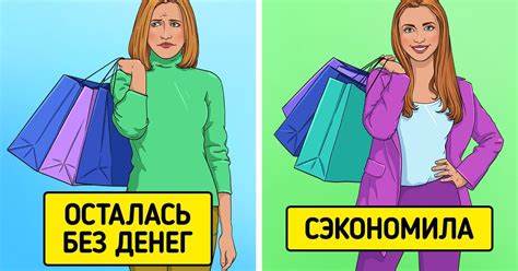 Похудеть не отказывая ни в чем не