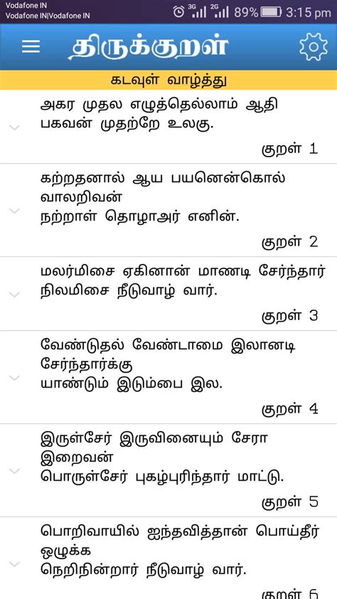 Thirukkural With Meaning In Tamil And English Pdf Meancro