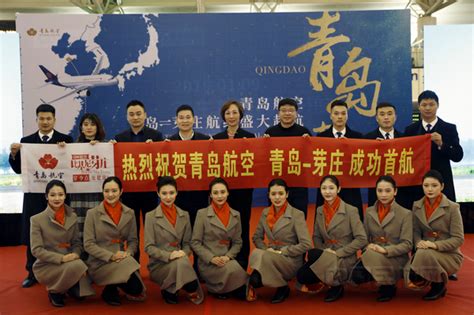 青岛航空1月10日开通青岛 芽庄国际航线 中国民航网