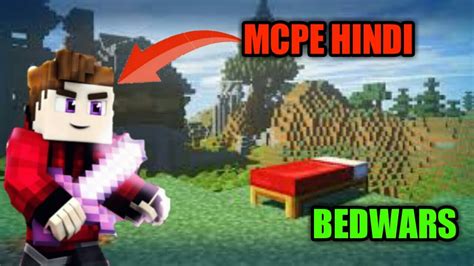 I Found Mcpe Hindi In Bedwars Nether Games In Hindi Minecraft