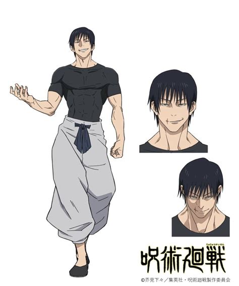 Jujutsu Kaisen Season 2 Character Trailer Confirms July 2023 Debut