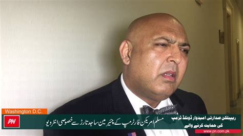 Interview With Sajid Tarar Founder And Chairman Muslim Americans For