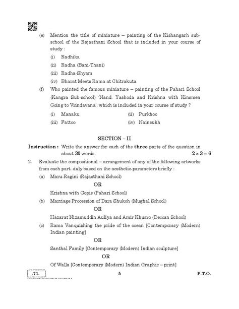 CBSE Question Paper For Class Painting Download PDF