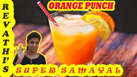Tasty Orange Punch Juice Easy To Prepare Youtube
