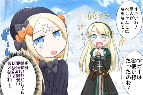 Neon Tetora Abigail Williams Fate Gerda Fate Fategrand Order