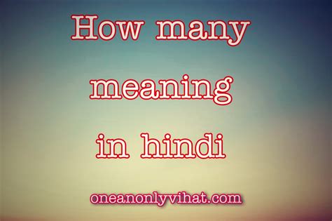 How Much Meaning In Hindi हाउ मच का हिंदी अर्थ Oneanonlyvihat