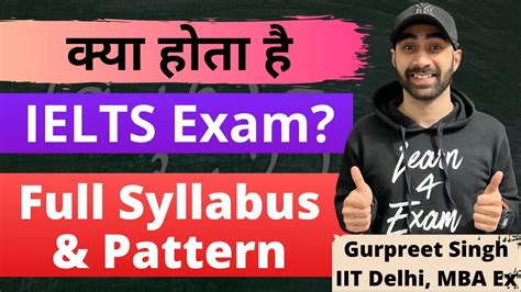 International English Language Test System Ielts Youtube