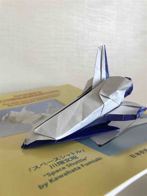 Origami Space Shuttle