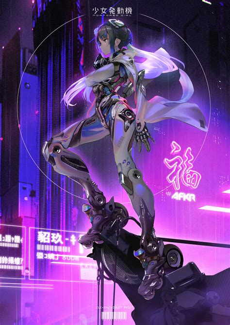 Afkuro On Twitter Cyborg Anime Cyberpunk Art Robot Girl