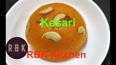 Rava kesari is a popular south indian sweet that is made using semolina/sooji/rava. Rava Kesari Tamil | Sweet Recipes in Tamil l ReCP - 77 ...