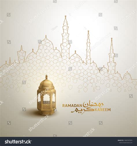 Ramadan Kareem Arabic Calligraphy Greeting Design Stock Vector Royalty