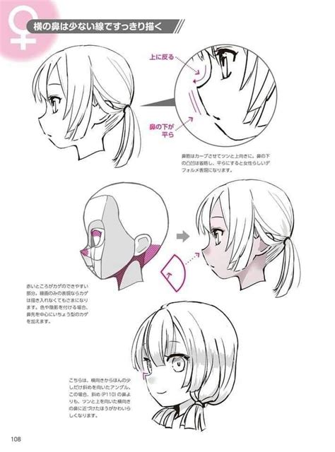 Pin By Hayase On 5 6drawing Tips Manga Drawing Tutorials Manga