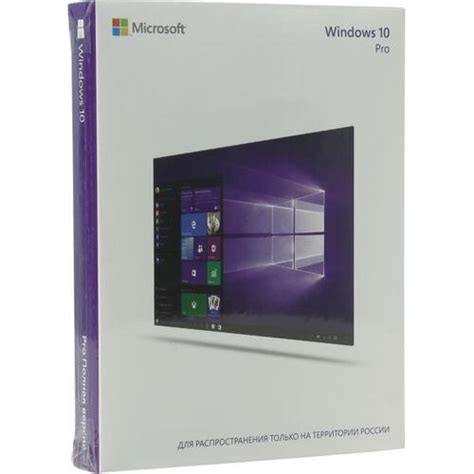 Операционная система Microsoft Windows 10 Professional 32 Bit64 Bit