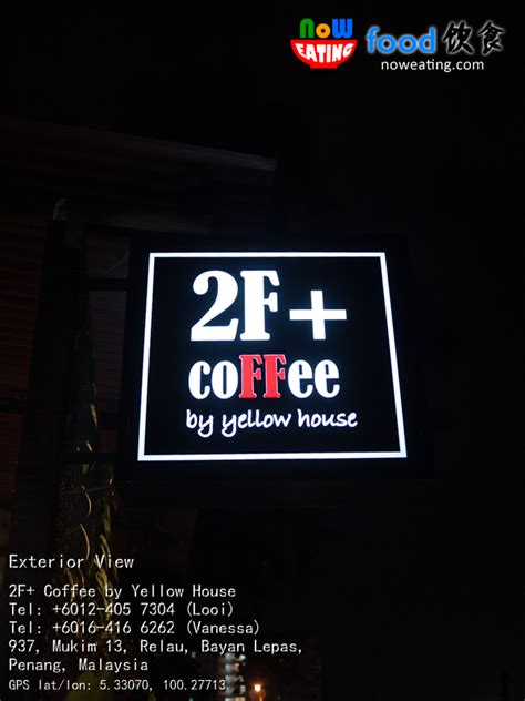 See 18 unbiased reviews of 2f+ coffee, rated 4.5 of 5 on tripadvisor and ranked #385 of 1,982 restaurants in penang island. 2F+ Coffee by Yellow House | Now Eating