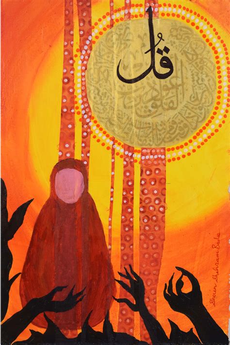 Powerful Protection Of Allah Print Of An Original Acrylic Etsy
