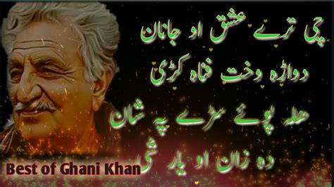 Ghani Khan Poetry Ghani Khan Shayerighani Khan Poetry Pashto Poetry Pashto Shayari Best