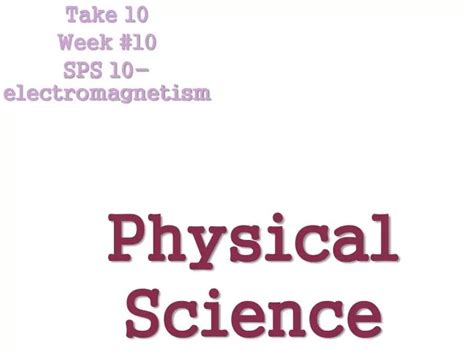 Ppt Physical Science Powerpoint Presentation Free Download Id2043278
