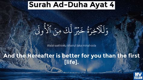 Surah Ad Duha Ayat 4 934 Quran With Tafsir My Islam