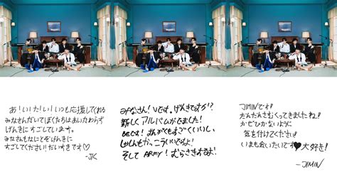 Korean with bts japan edition 特設サイト. BTS ニューアルバム「BE (Deluxe Edition)」の日本語のスペシャル ...