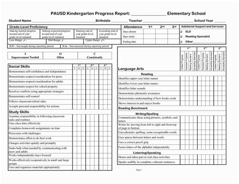 Homeschool Report Card Template Elementary Cards Design Templates