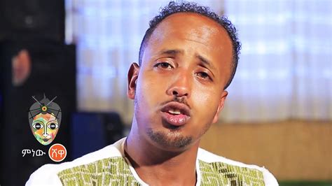 Ethiopian Music Natnael Negash ናትናኤል ነጋሽ ስሜ ባንቺ New Ethiopian