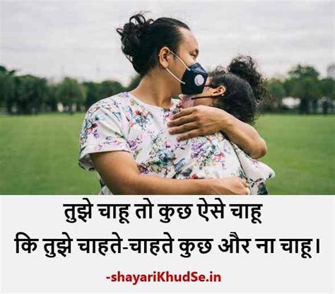 20 Cute Love Shayari Latest Cute Shayari In Hindi ~