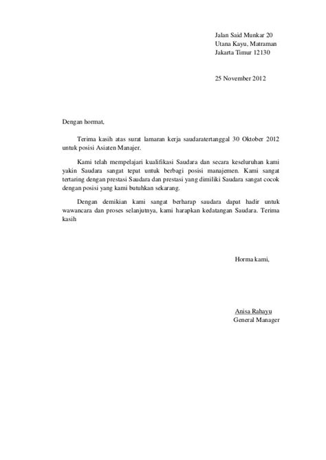 Contoh Surat Lamaran Kerja Bahasa Inggris Sebagai Staff Administrasi