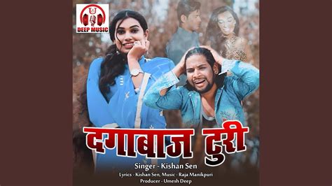 Dagabaaz Turi Chhattisgarhi Song Youtube