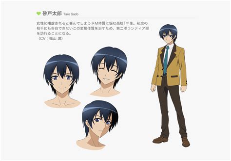 Mm Anime Characters Png Download Anime Mm Protagonist Transparent