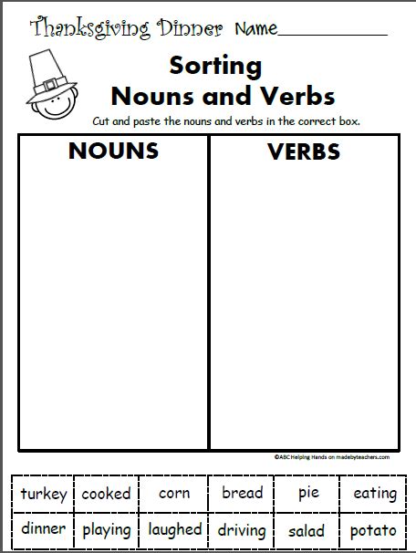 For example, you can use the word, cook, as both a noun and verb. Free 1st Grade Worksheets for November Language Arts ...
