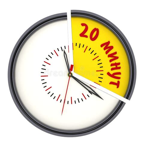20 Twenty Minutes Time Symbol Vector Time Countdown Icon With Clock