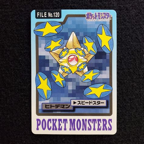 Mavin Staryu FILE No 120 Carddass Pocket Monsters Bandai Pokemon 1997