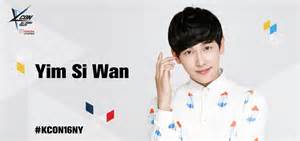 Im siwan, better known by his stage name siwan, is a south korean singer and actor. Play with Yim Si Wan at #KCON16NY! - KCONUSA
